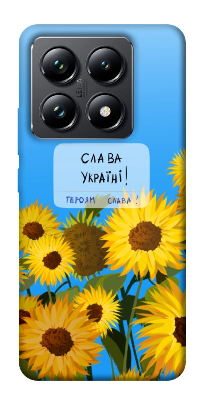 Чехол itsPrint Слава Україні для Xiaomi 14T Pro, love ukraine, купить оптом с доставкой