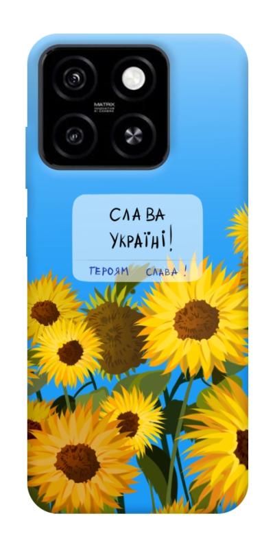 Чехол itsPrint Слава Україні для ZTE Blade A55 4G, love ukraine, купить оптом с доставкой