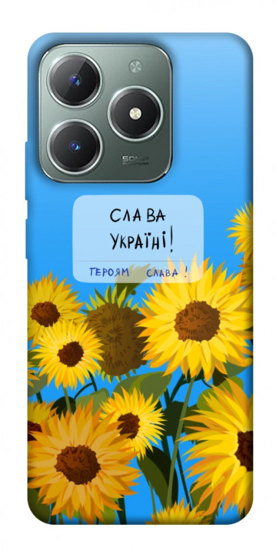 Чехол itsPrint Слава Україні для Realme C61 4G, love ukraine, купить оптом с доставкой