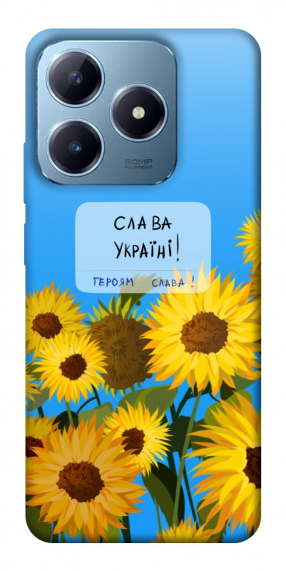 Чехол itsPrint Слава Україні для Realme C63 4G, love ukraine, купить оптом с доставкой