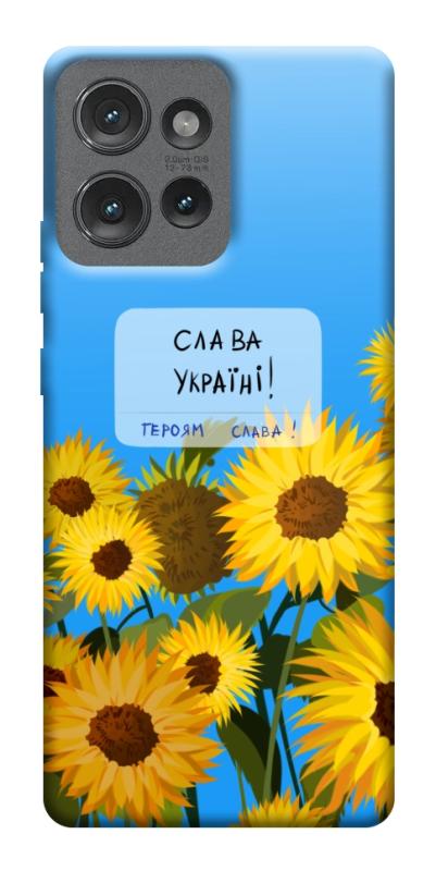 Чехол itsPrint Слава Україні для Motorola Edge 50, love ukraine, купить оптом с доставкой
