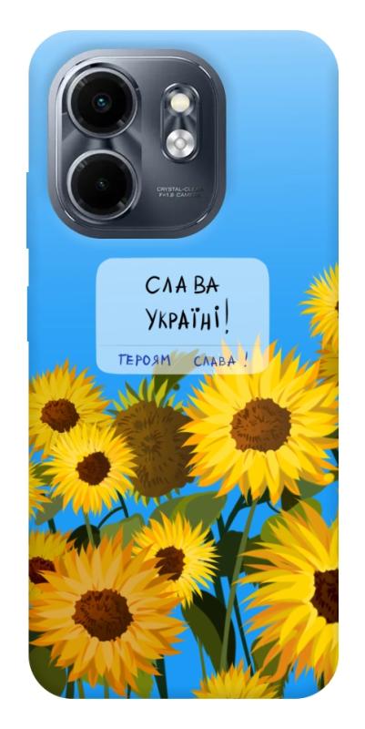 Чехол itsPrint Слава Україні для Infinix Smart 9 4G / Hot 50i, love ukraine, купить оптом с доставкой