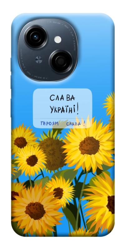 Чехол itsPrint Слава Україні для TECNO Spark Go 1, love ukraine, купить оптом с доставкой