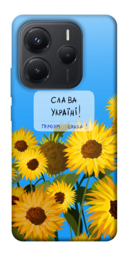 Чехол itsPrint Слава Україні для Xiaomi Redmi Note 14 5G