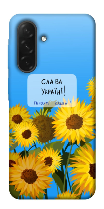Чехол itsPrint Слава Україні для Samsung Galaxy A26 5G, love ukraine, купить оптом с доставкой