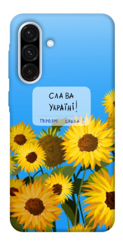 Чехол itsPrint Слава Україні для Samsung Galaxy A56 5G