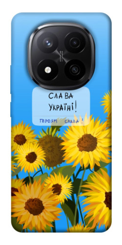 Чехол itsPrint Слава Україні для Xiaomi Redmi Note 14 Pro+ 5G