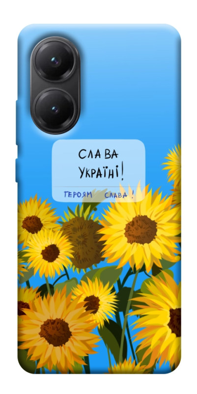 Чехол itsPrint Слава Україні для Xiaomi Poco X7 Pro, love ukraine, купить оптом с доставкой
