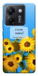 Чехол itsPrint Слава Україні для Xiaomi Poco M7 Pro 5G