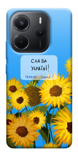 Чехол itsPrint Слава Україні для Xiaomi Redmi Note 14 4G (Int. version)