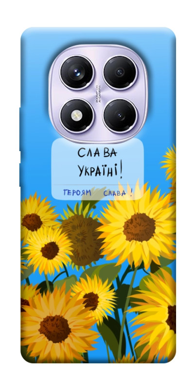 Чехол itsPrint Слава Україні для Xiaomi Redmi Note 14 Pro 4G, love ukraine, купить оптом с доставкой