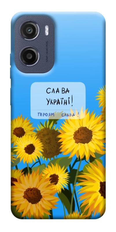 Чехол itsPrint Слава Україні для Motorola Moto G05, love ukraine, купить оптом с доставкой