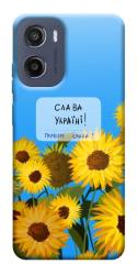 Чохол itsPrint Слава Україні для Motorola Moto G05