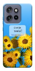 Чехол itsPrint Слава Україні для Motorola Edge 50 Neo