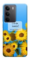 Чохол itsPrint Слава Україні для Realme C75