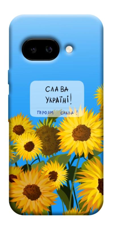 Чехол itsPrint Слава Україні для Google Pixel 9a, love ukraine, купить оптом с доставкой