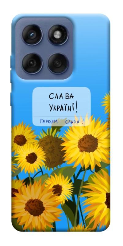 Чехол itsPrint Слава Україні для Motorola Edge 60 Fusion, love ukraine, купить оптом с доставкой