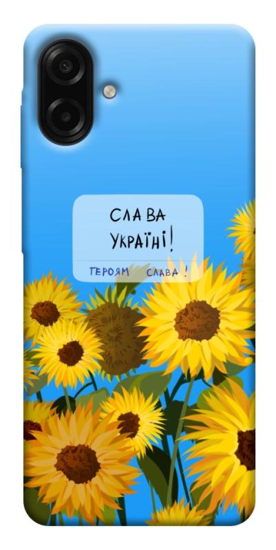 Чехол itsPrint Слава Україні для Samsung Galaxy A07, love ukraine, купить оптом с доставкой