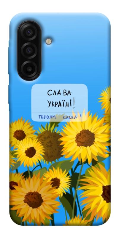 Чехол itsPrint Слава Україні для Samsung Galaxy A17 5G/4G, love ukraine, купить оптом с доставкой