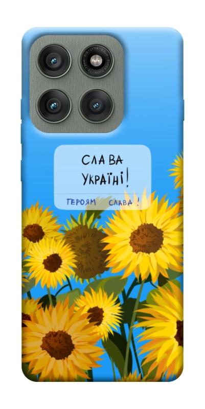 Чехол itsPrint Слава Україні для Motorola Edge 60 Pro, love ukraine, купить оптом с доставкой