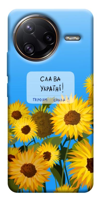 Чехол itsPrint Слава Україні для Xiaomi Poco F7, love ukraine, купить оптом с доставкой