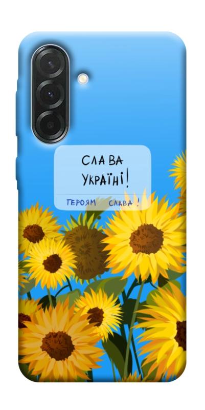 Чехол itsPrint Слава Україні для Samsung Galaxy A37 5G, love ukraine, купить оптом с доставкой