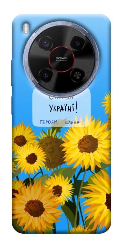 Чехол itsPrint Слава Україні для ZTE Nubia V70 Max, love ukraine, купить оптом с доставкой