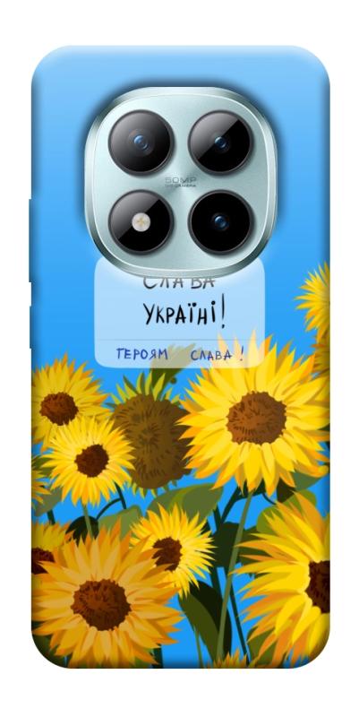 Чехол itsPrint Слава Україні для Xiaomi Redmi Note 15 Pro+ 5G, love ukraine, купить оптом с доставкой