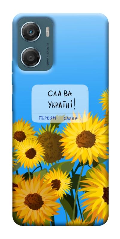 Чехол itsPrint Слава Україні для Motorola Moto G06, love ukraine, купить оптом с доставкой