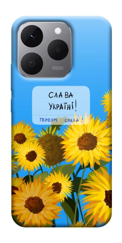 Чехол itsPrint Слава Україні для Realme 15T, love ukraine, купить оптом с доставкой