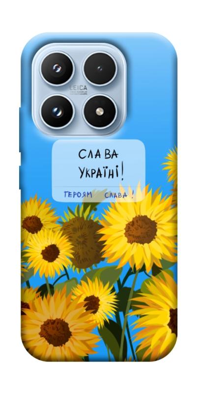 Чехол itsPrint Слава Україні для Xiaomi 17 Pro, love ukraine, купить оптом с доставкой