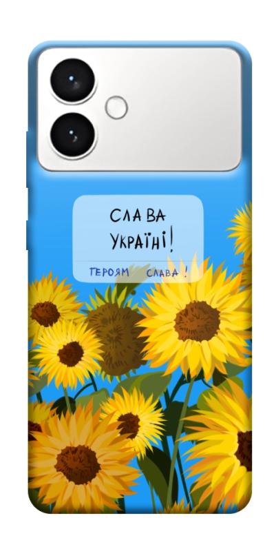 Чехол itsPrint Слава Україні для Samsung Galaxy S26+, love ukraine, купить оптом с доставкой