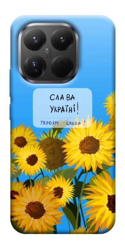 Чохол itsPrint Слава Україні для Xiaomi 15T Pro, love ukraine, купити оптом з доставкою