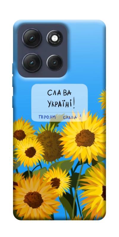 Чехол itsPrint Слава Україні для Motorola Moto G86 Power, love ukraine, купить оптом с доставкой