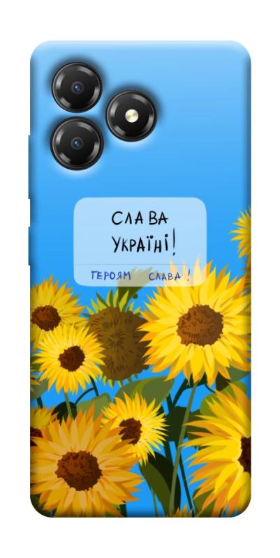 Чохол itsPrint Слава Україні для ZTE Blade A36, love ukraine, купити оптом з доставкою