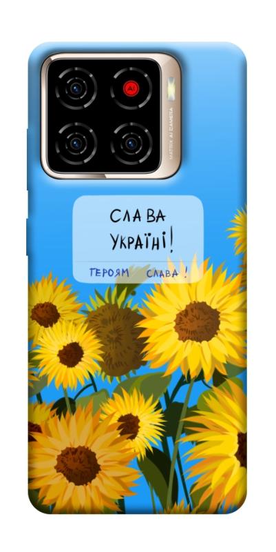Чехол itsPrint Слава Україні для ZTE Blade A56, love ukraine, купить оптом с доставкой