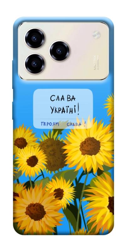 Чохол itsPrint Слава Україні для ZTE Blade A76, love ukraine, купити оптом з доставкою