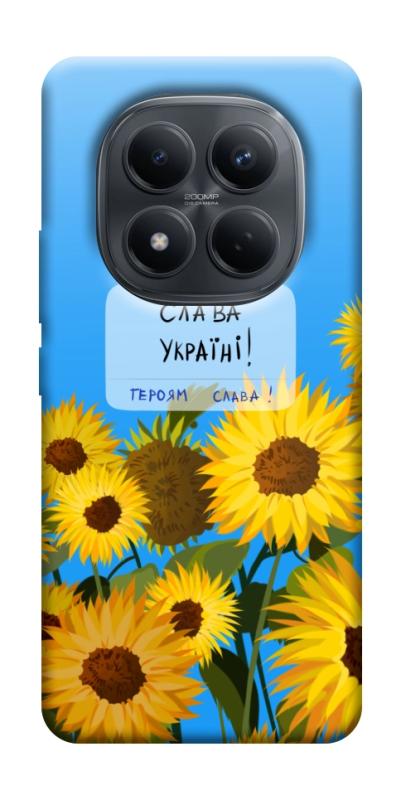 Чехол itsPrint Слава Україні для Xiaomi Redmi Note 15 4G/5G (EU), love ukraine, купить оптом с доставкой