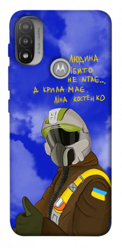 Чехол itsPrint Герой-льотчик для Motorola Moto E20