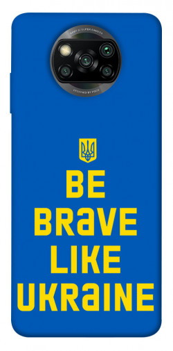 Чохол itsPrint Be brave like Ukraine для Xiaomi Poco X3 NFC / Poco X3 Pro