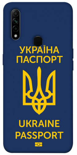 Чохол itsPrint Паспорт українця для Oppo A31