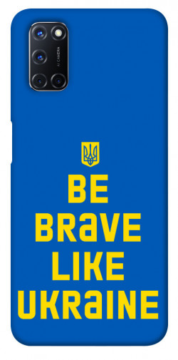 Чохол itsPrint Be brave like Ukraine для Oppo A52 / A72 / A92
