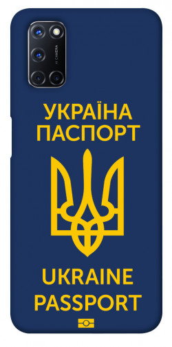 Чехол itsPrint Паспорт українця для Oppo A52 / A72 / A92