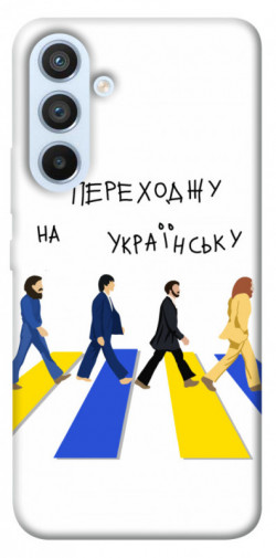 Чехол itsPrint Переходжу на українську для Samsung Galaxy A54 5G
