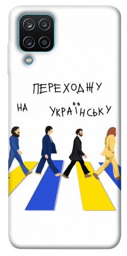 Чехол itsPrint Переходжу на українську для Samsung Galaxy M12