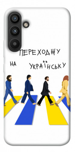 Чехол itsPrint Переходжу на українську для Samsung Galaxy A34 5G