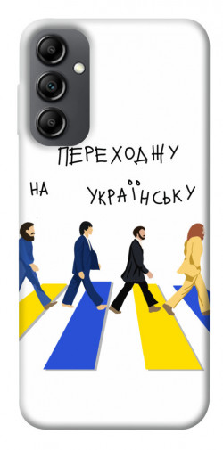 Чехол itsPrint Переходжу на українську для Samsung Galaxy A14 4G/5G