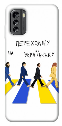 Чехол itsPrint Переходжу на українську для Nokia G60