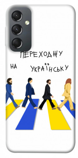 Чехол itsPrint Переходжу на українську для Samsung Galaxy A24 4G