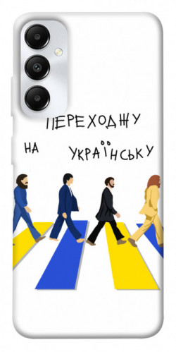 Чехол itsPrint Переходжу на українську для Samsung Galaxy A05s